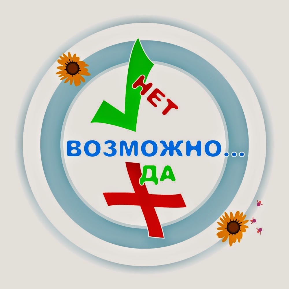 Социально-психологическое тестирование.