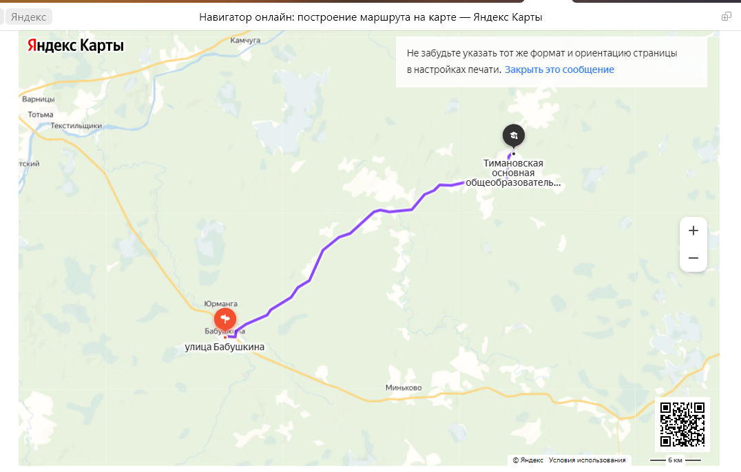 Местонахождение МБОУ &amp;quot;Тимановская ООШ&amp;quot;