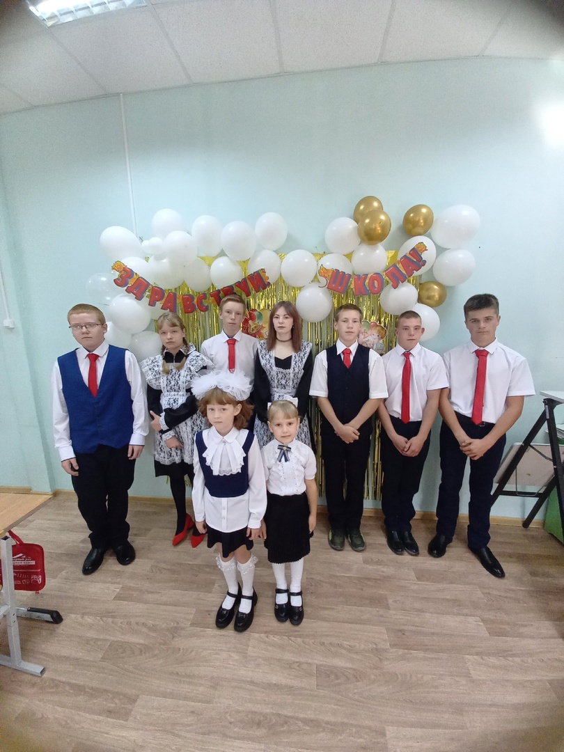 День знаний.