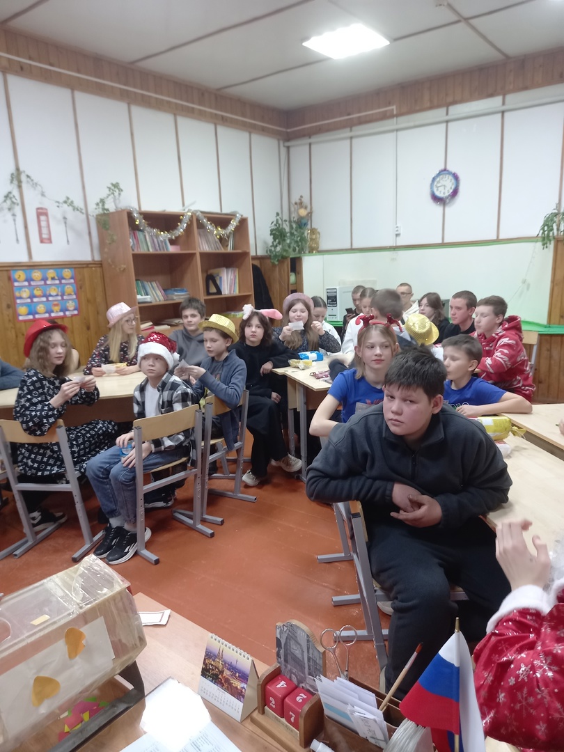 Новогодний праздник.