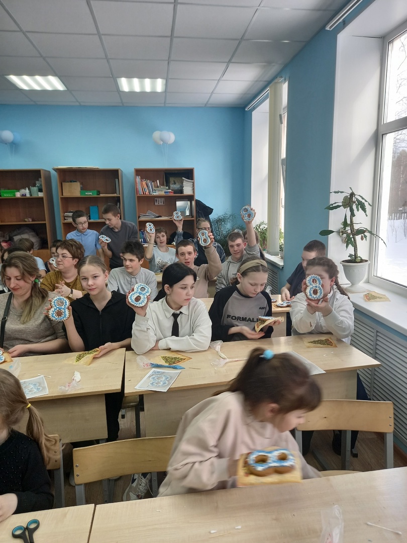 8 марта.