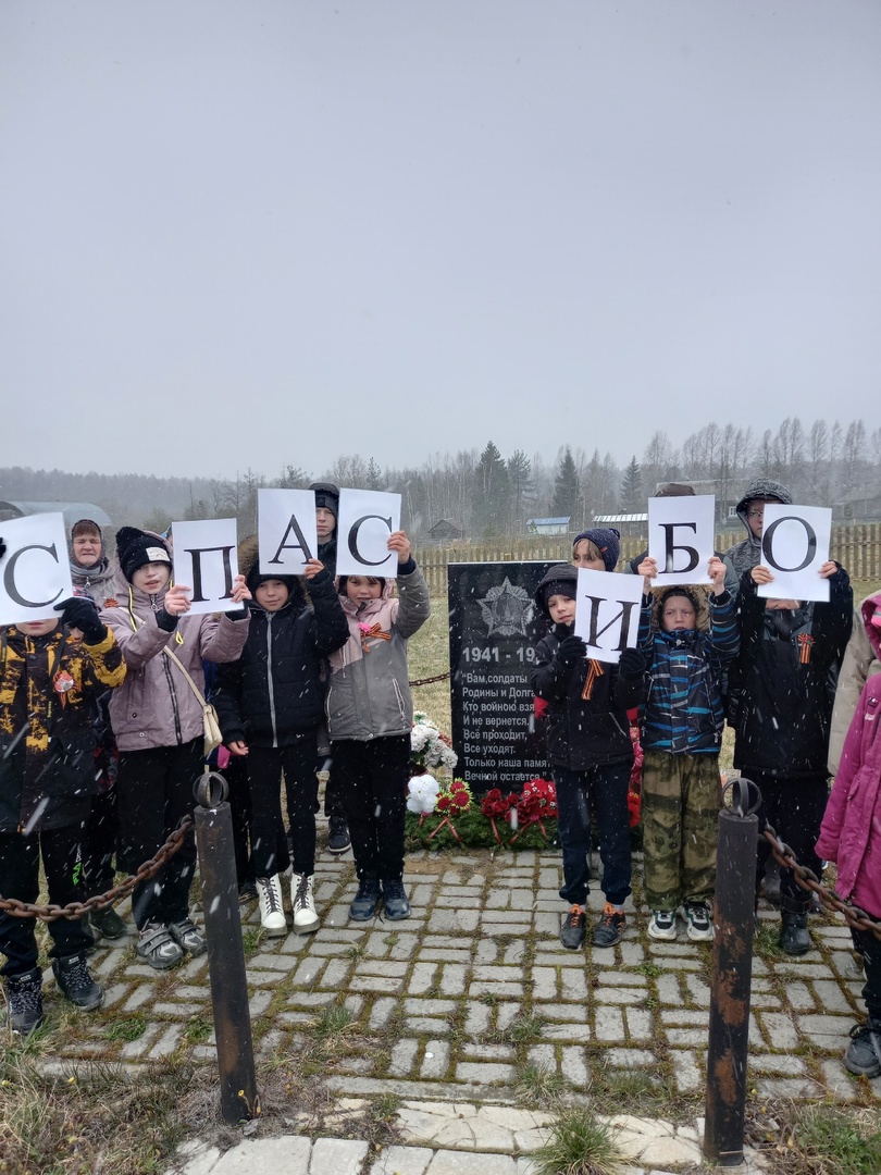 Митинг 9 мая.