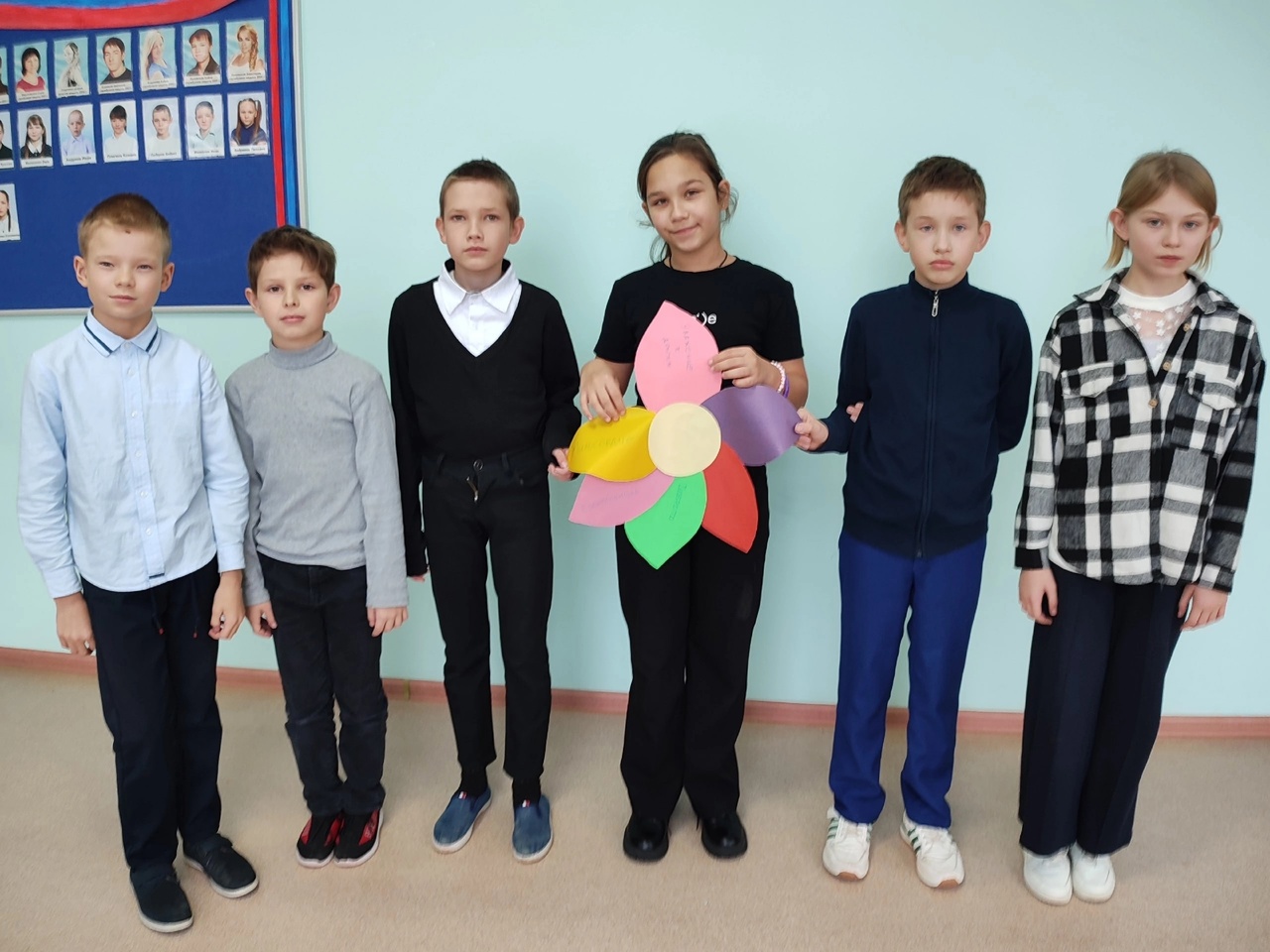 Международный день толерантности.