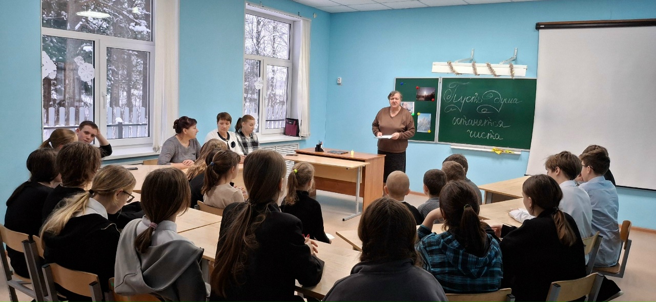 Пусть душа останется чиста.