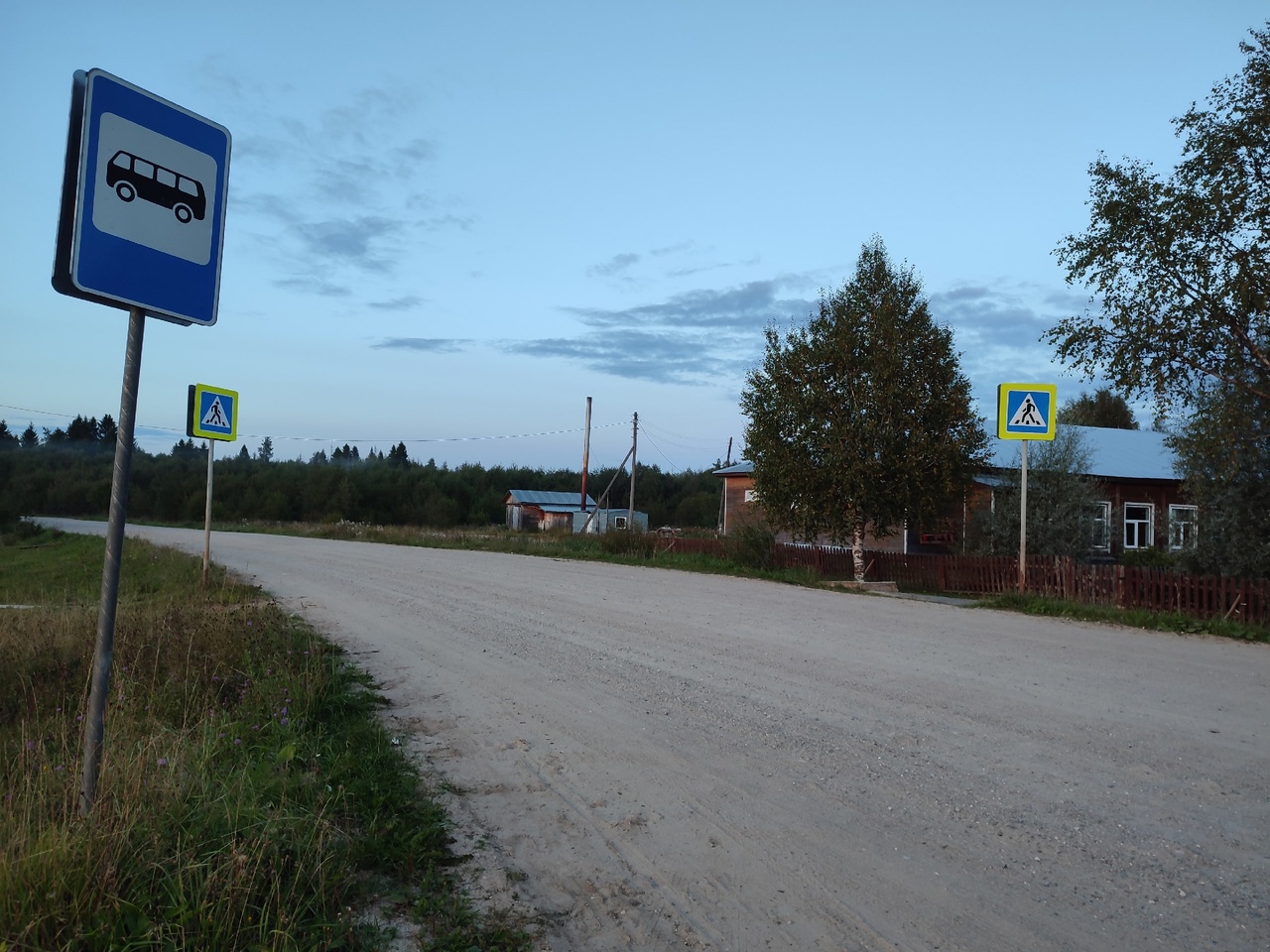 Проверка готовности.