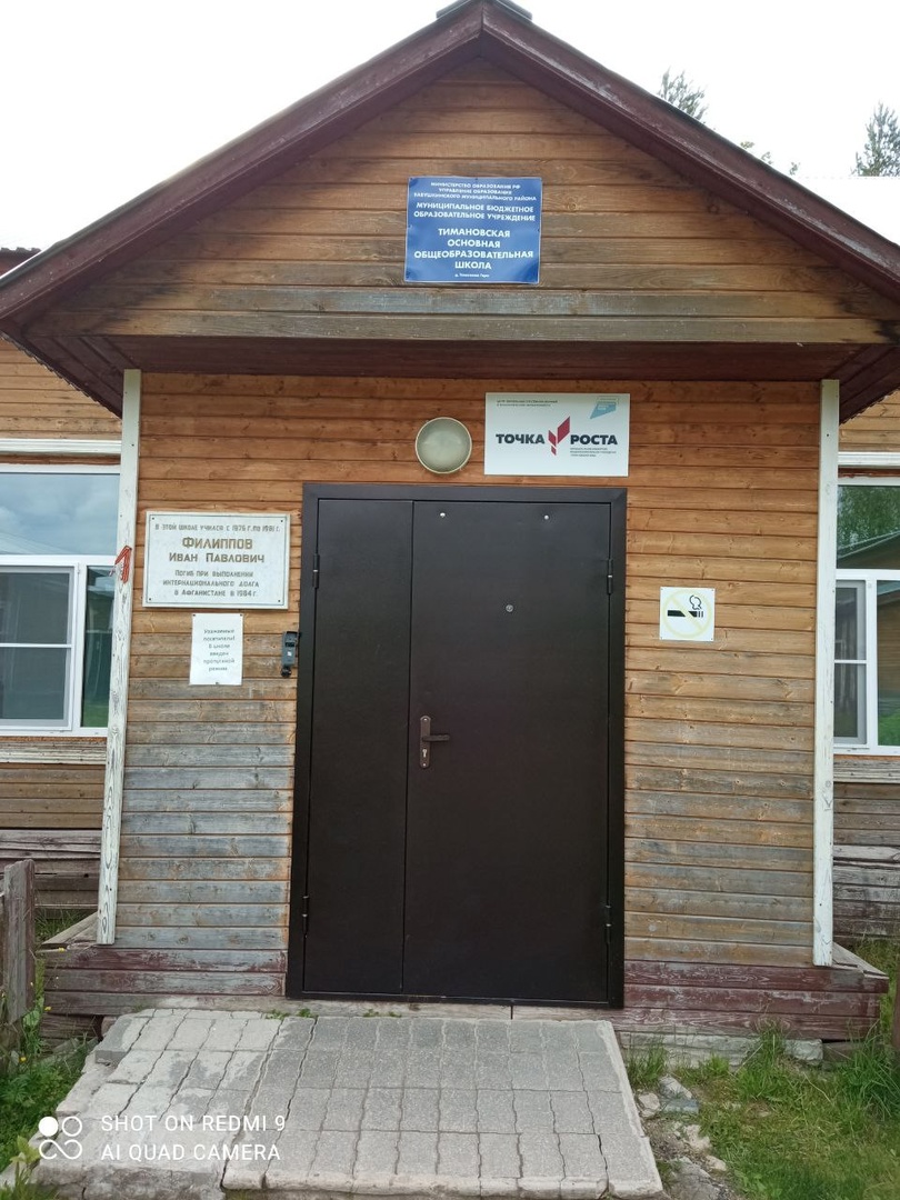 Фасад здания