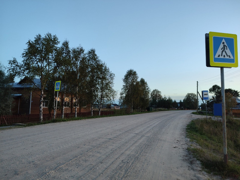 Проверка готовности.