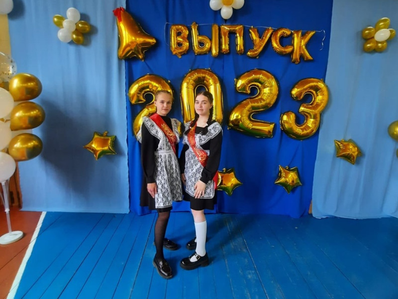 Последний звонок.